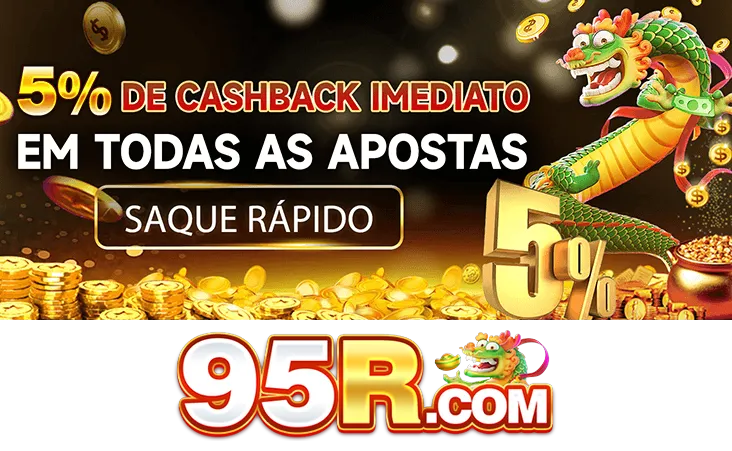 95R Rebate